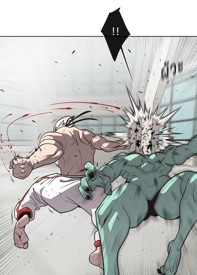 ยุคแห่งยอดมนุษย์ ตอนที่ 23 รูปที่ 62