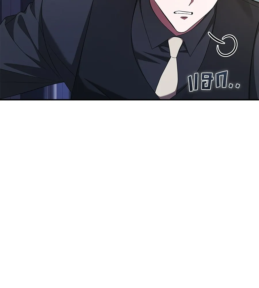 สัญญารักฉบับสุดท้าย ตอนที่ 24 รูปที่ 17