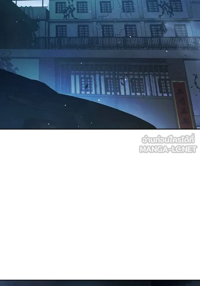 เยาวชนคนคุก ตอนที่ 66 รูปที่ 207