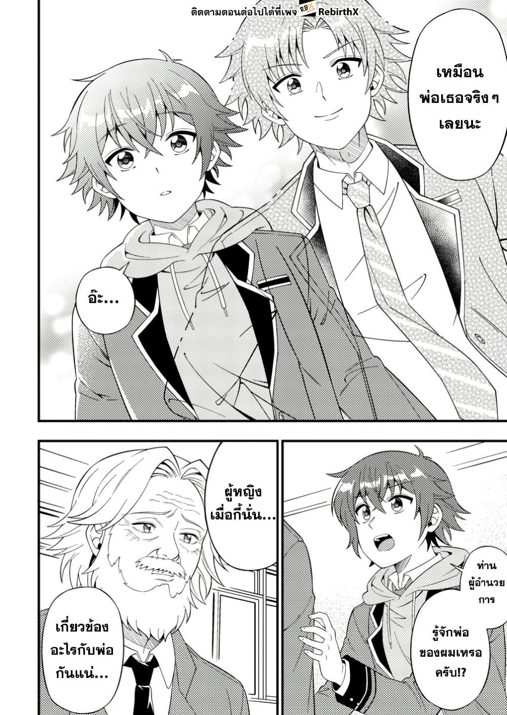 Manga-lc-com อ่านมังงะ อ่านการ์ตูน ออนไลน์ ฟรี Dungeon Haishin wo Kiriwasurerta Yuumei Haishinsha wo Tasuketara, Densetsu no Tansakusha toshite Bazuri Hajimeta ~Inkya no Ore, Nazo Skill da to Omotteita “Rule Mushi” de Ukkari Musou~ ตอนที่ 1 2 3 4 5 6 7 8 9 10 11 12 13 14 ฟรี ไม่มีโฆษณา Manga-lc - อ่าน มังงะ อ่าน การ์ตูน ออนไลน์ อ่านมังงะ ฟรี