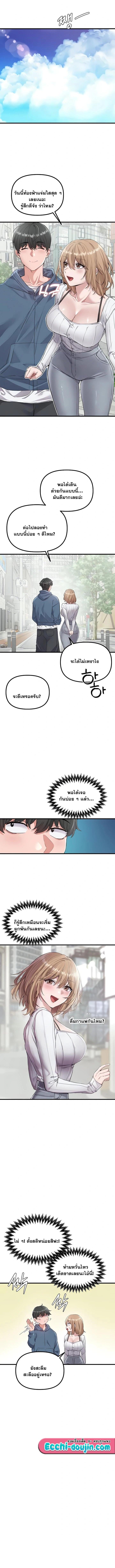 Doujin-Lc- อ่าน โดจิน มังฮวา เกาหลี ญี่ปุ่น จีน แปลไทย The Regressed Man ตอนที่ 1 2 3 4 5 6 7 8 9 10 11 12 13 14 ฟรี ไม่มีโฆษณา อ่าน โดจิน Manhwa เกาหลี ญี่ปุ่น จีน เรามีครบ คัดมาให้เน้นๆ โดจิน 18+ รับประกันความฟินโดย  Doujin Lc