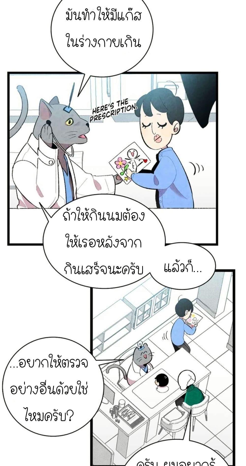 Manga-lc-com อ่านมังงะ อ่านการ์ตูน ออนไลน์ ฟรี The Skeleton Becomes a Cat Dad ตอนที่ 1 2 3 4 5 6 7 8 9 10 11 12 13 14 ฟรี ไม่มีโฆษณา Manga-lc - อ่าน มังงะ อ่าน การ์ตูน ออนไลน์ อ่านมังงะ ฟรี