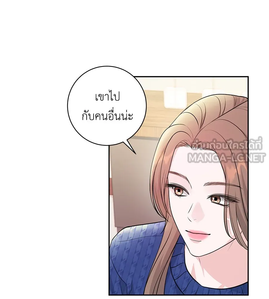 คิมหันต์นิรันดร ตอนที่ 5 รูปที่ 102