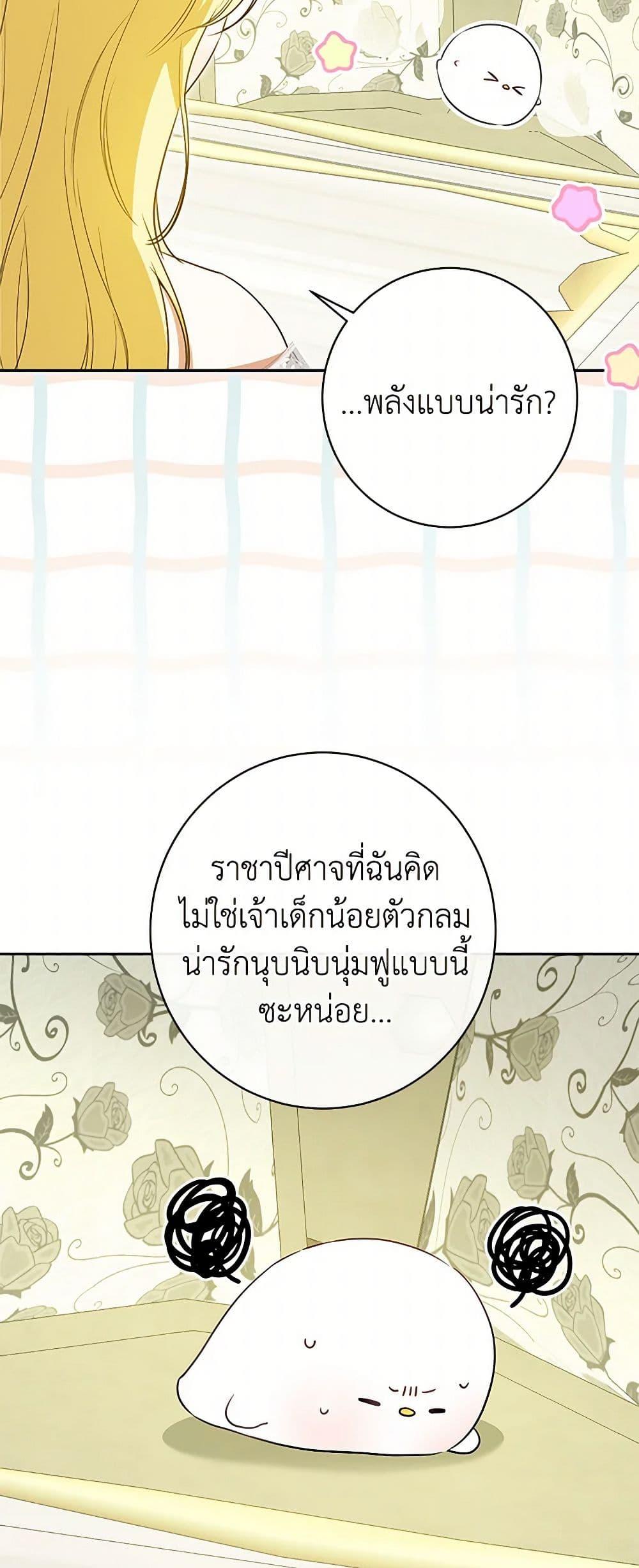 Manga-lc-com อ่านมังงะ อ่านการ์ตูน ออนไลน์ ฟรี I Think I’ve Been Possessed Somewhere ตอนที่ 1 2 3 4 5 6 7 8 9 10 11 12 13 14 ฟรี ไม่มีโฆษณา Manga-lc - อ่าน มังงะ อ่าน การ์ตูน ออนไลน์ อ่านมังงะ ฟรี