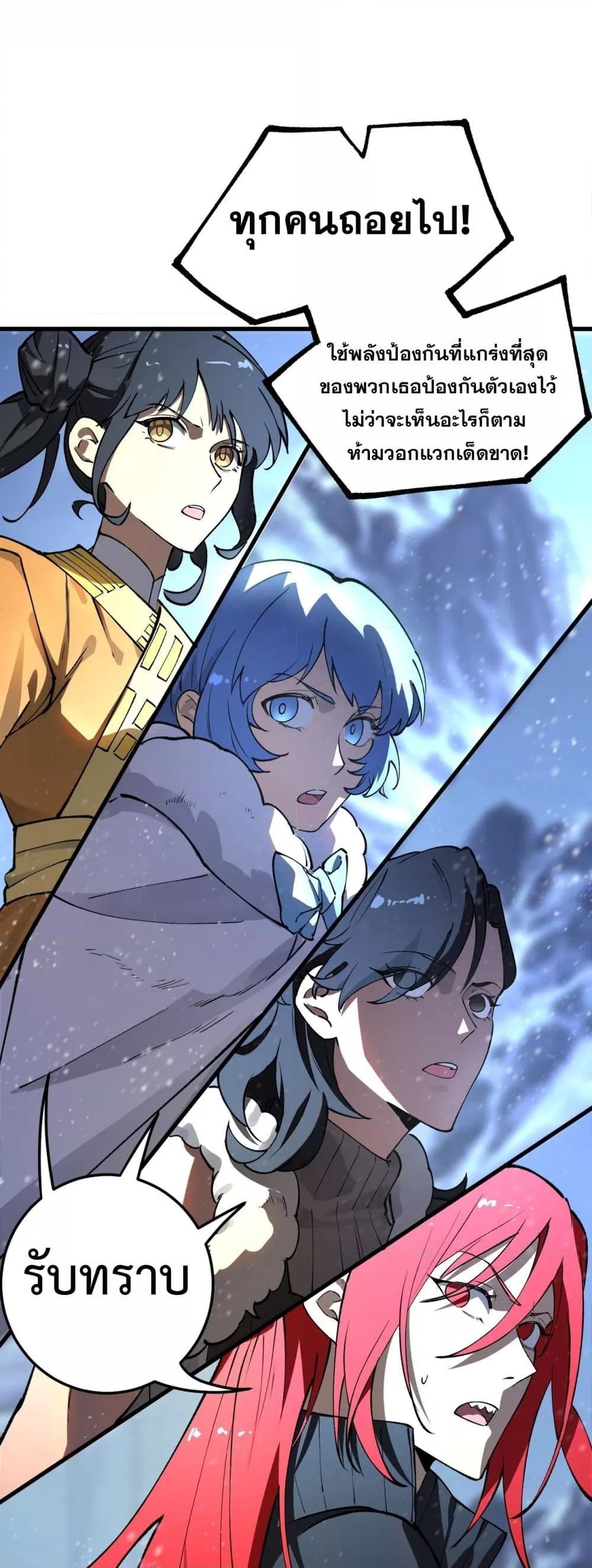 Manga-lc-com อ่านมังงะ อ่านการ์ตูน ออนไลน์ ฟรี SSSlevelSaint ตอนที่ 1 2 3 4 5 6 7 8 9 10 11 12 13 14 ฟรี ไม่มีโฆษณา Manga-lc - อ่าน มังงะ อ่าน การ์ตูน ออนไลน์ อ่านมังงะ ฟรี