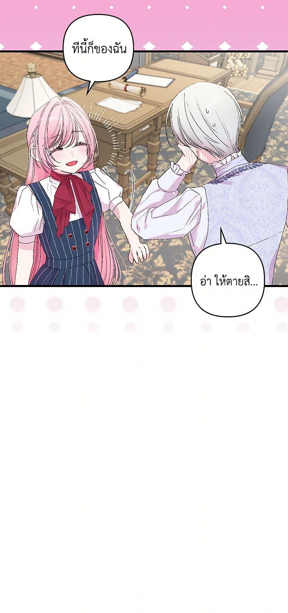 Manga-lc-com อ่านมังงะ อ่านการ์ตูน ออนไลน์ ฟรี Our Little Empress ตอนที่ 1 2 3 4 5 6 7 8 9 10 11 12 13 14 ฟรี ไม่มีโฆษณา Manga-lc - อ่าน มังงะ อ่าน การ์ตูน ออนไลน์ อ่านมังงะ ฟรี