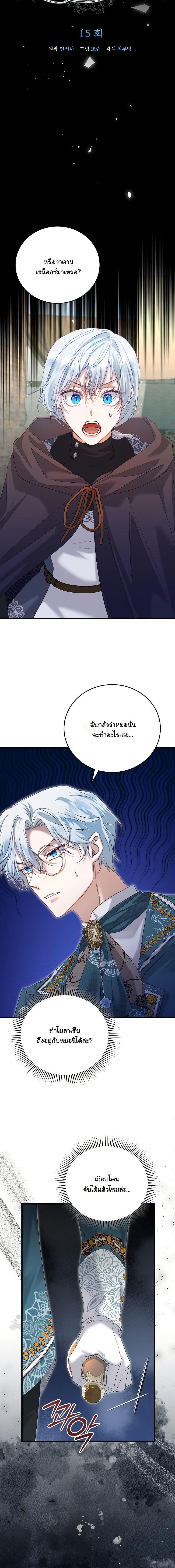 Manga-lc-com อ่านมังงะ อ่านการ์ตูน ออนไลน์ ฟรี My Kidnapper Is My Arranged Marriage Partner! ตอนที่ 1 2 3 4 5 6 7 8 9 10 11 12 13 14 ฟรี ไม่มีโฆษณา Manga-lc - อ่าน มังงะ อ่าน การ์ตูน ออนไลน์ อ่านมังงะ ฟรี