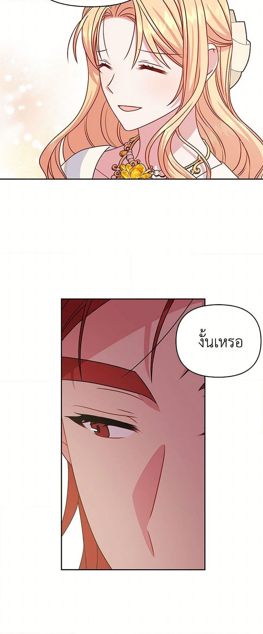 Manga-lc-com อ่านมังงะ อ่านการ์ตูน ออนไลน์ ฟรี My BFF is a Tyrant in Training ตอนที่ 1 2 3 4 5 6 7 8 9 10 11 12 13 14 ฟรี ไม่มีโฆษณา Manga-lc - อ่าน มังงะ อ่าน การ์ตูน ออนไลน์ อ่านมังงะ ฟรี