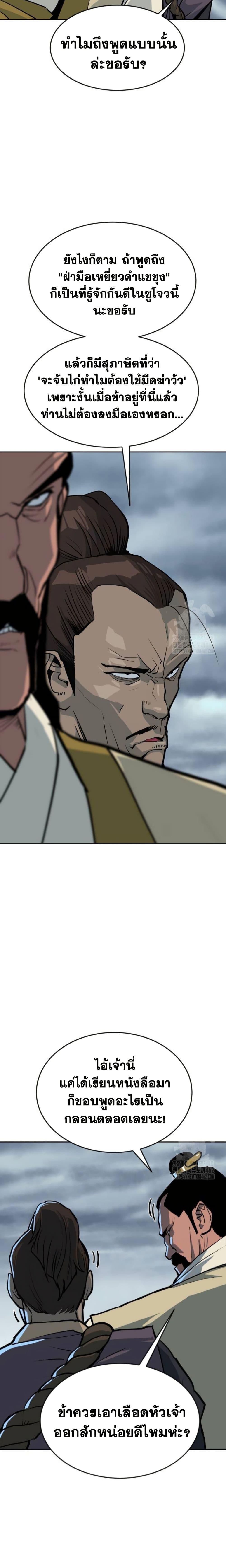 Manga-lc-com อ่านมังงะ อ่านการ์ตูน ออนไลน์ ฟรี The Tales of Heaven and Earth ตอนที่ 1 2 3 4 5 6 7 8 9 10 11 12 13 14 ฟรี ไม่มีโฆษณา Manga-lc - อ่าน มังงะ อ่าน การ์ตูน ออนไลน์ อ่านมังงะ ฟรี