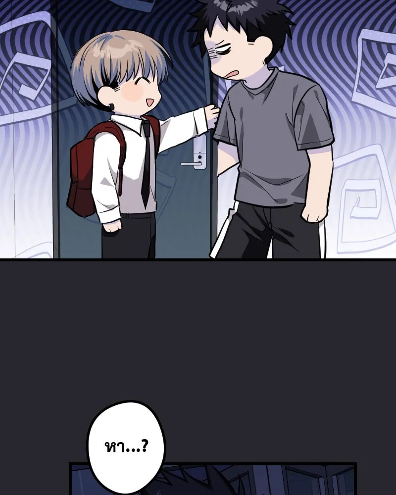 Promise of Death ตอนที่ ep6  ภาพซ้อนทับ รูปที่ 7