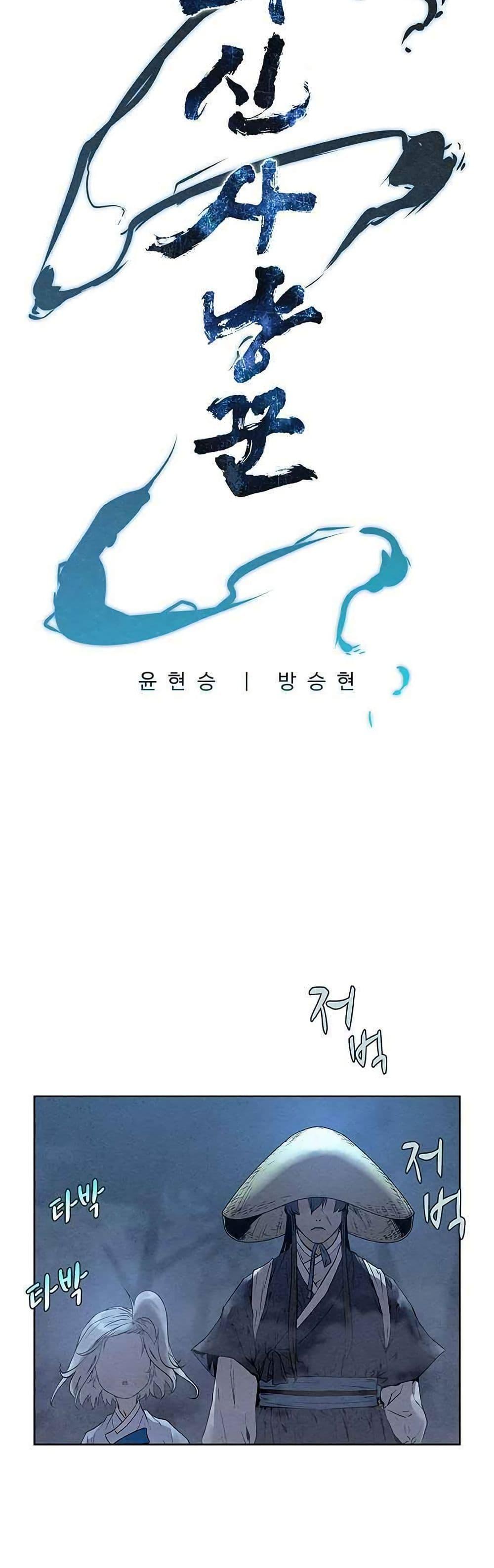 Manga-lc-com อ่านมังงะ อ่านการ์ตูน ออนไลน์ ฟรี Spirit Hunter ตอนที่ 1 2 3 4 5 6 7 8 9 10 11 12 13 14 ฟรี ไม่มีโฆษณา Manga-lc - อ่าน มังงะ อ่าน การ์ตูน ออนไลน์ อ่านมังงะ ฟรี