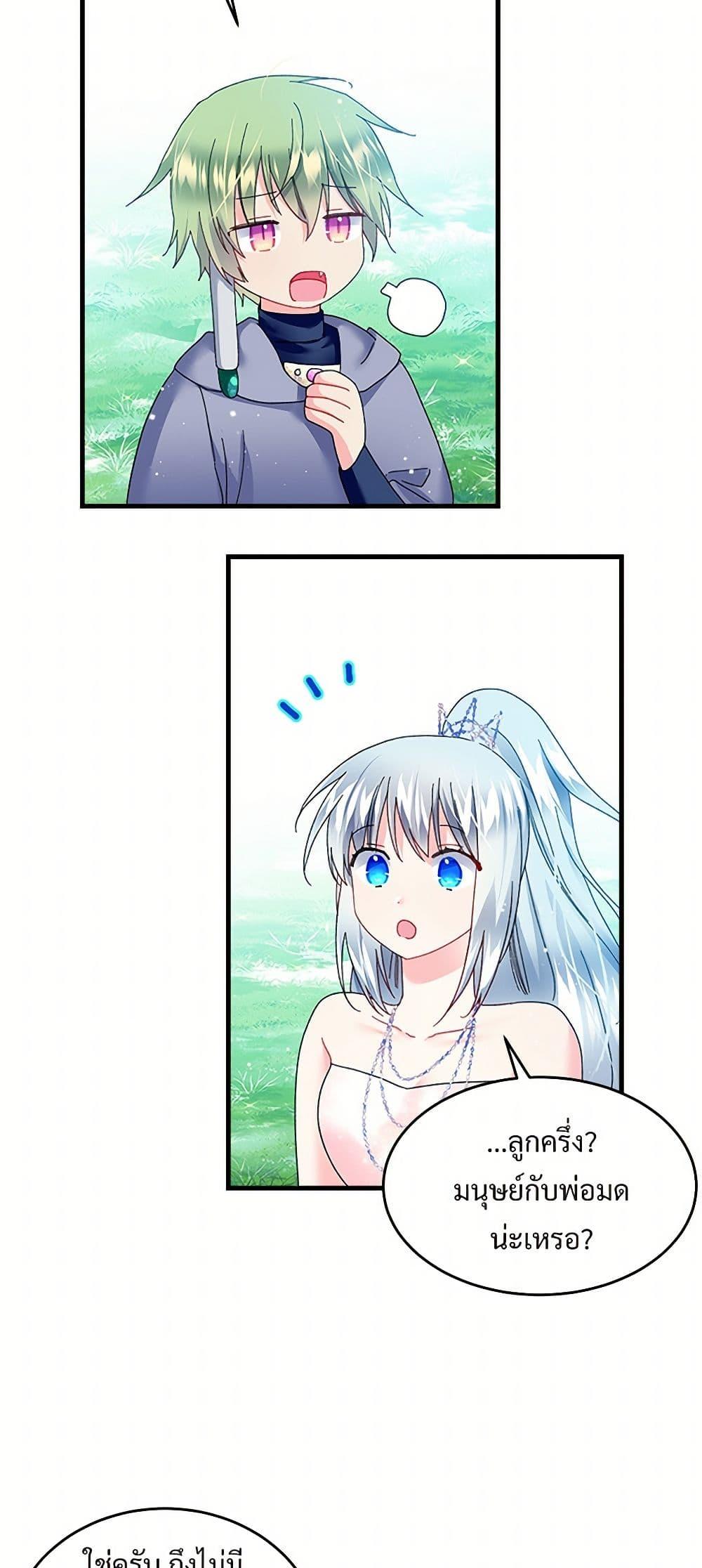 Manga-lc-com อ่านมังงะ อ่านการ์ตูน ออนไลน์ ฟรี The Lady’s Butler ตอนที่ 1 2 3 4 5 6 7 8 9 10 11 12 13 14 ฟรี ไม่มีโฆษณา Manga-lc - อ่าน มังงะ อ่าน การ์ตูน ออนไลน์ อ่านมังงะ ฟรี