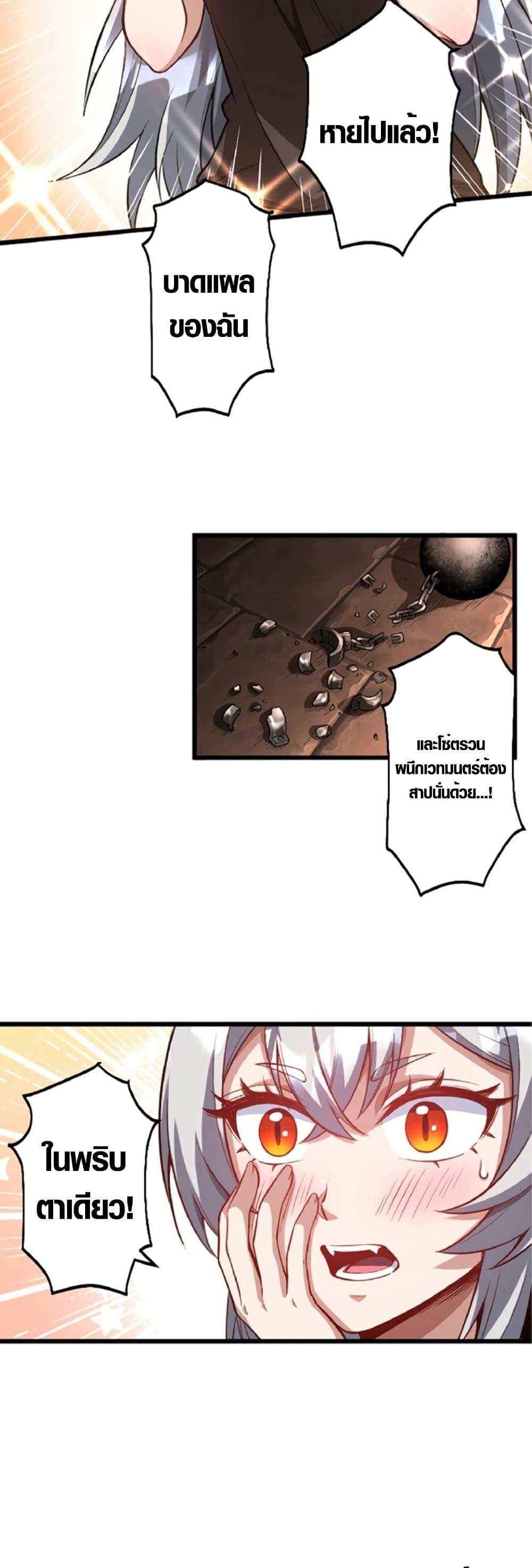 Manga-lc-com อ่านมังงะ อ่านการ์ตูน ออนไลน์ ฟรี The Hated Black Mage Returns ตอนที่ 1 2 3 4 5 6 7 8 9 10 11 12 13 14 ฟรี ไม่มีโฆษณา Manga-lc - อ่าน มังงะ อ่าน การ์ตูน ออนไลน์ อ่านมังงะ ฟรี