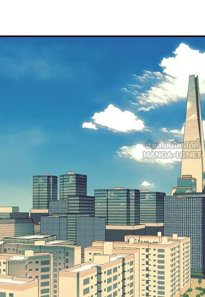 ยมราชลงทัณฑ์ ตอนที่ 53 รูปที่ 96