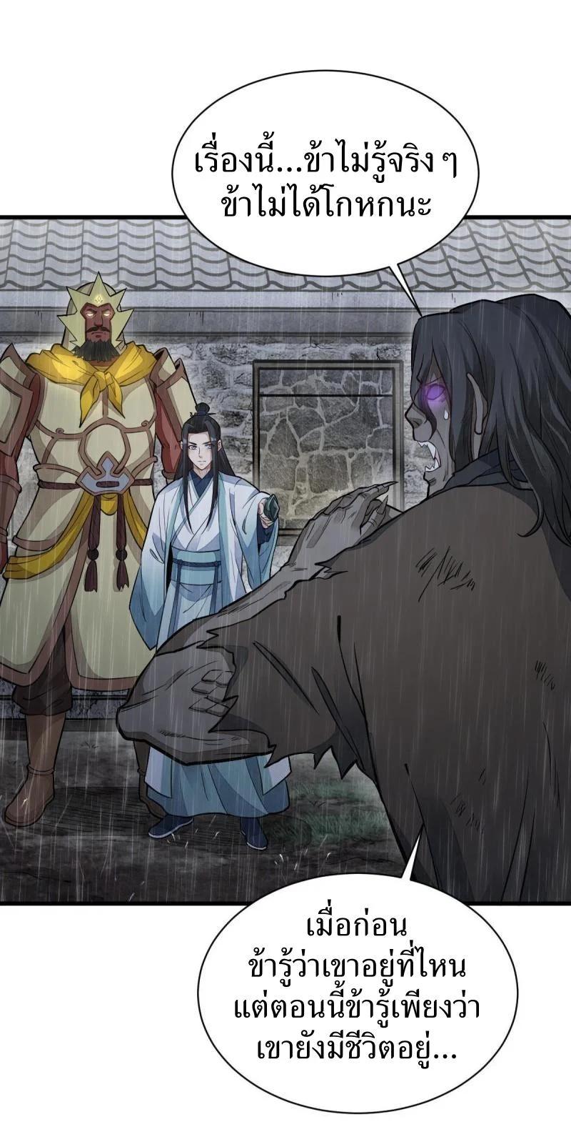 Manga-lc-com อ่านมังงะ อ่านการ์ตูน ออนไลน์ ฟรี Lan Ke Qi Yuan ตอนที่ 1 2 3 4 5 6 7 8 9 10 11 12 13 14 ฟรี ไม่มีโฆษณา Manga-lc - อ่าน มังงะ อ่าน การ์ตูน ออนไลน์ อ่านมังงะ ฟรี