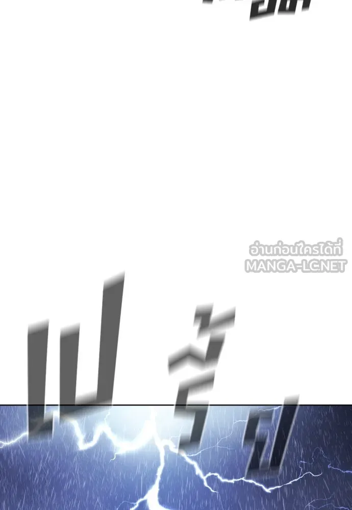 นักฆ่าย้อนวัย ตอนที่ 25 รูปที่ 165