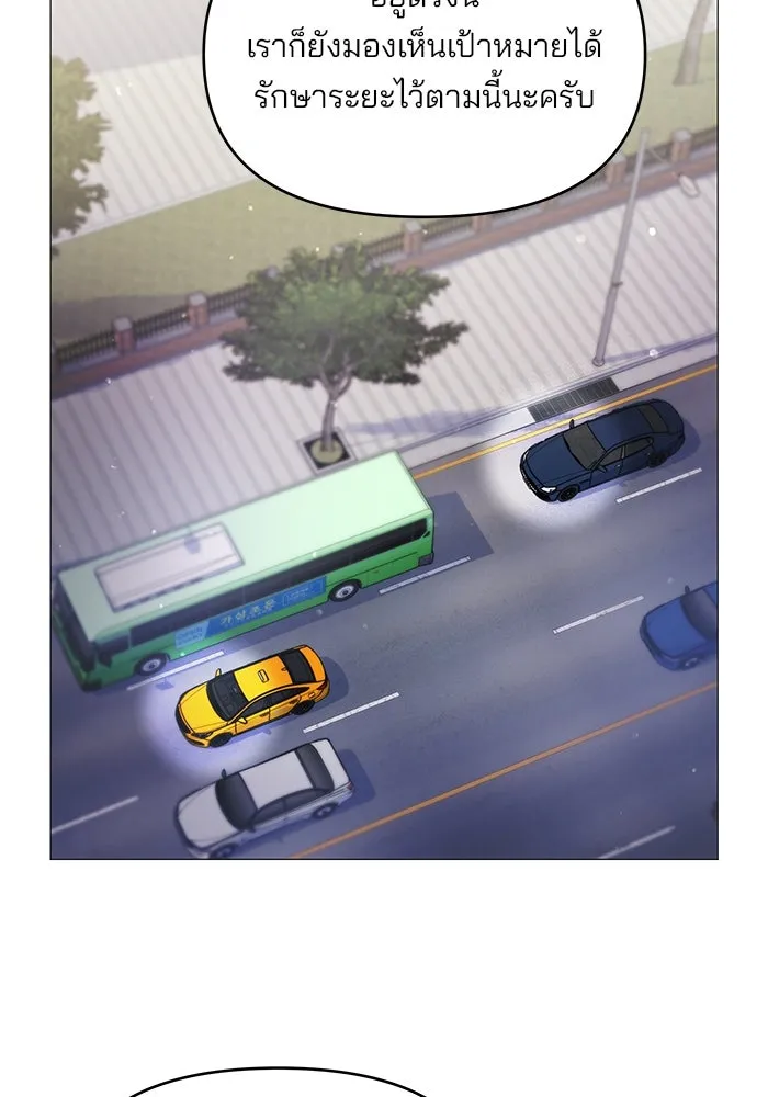 คู่มือคว้าหัวใจนายตัวร้าย ตอนที่ 15 รูปที่ 41