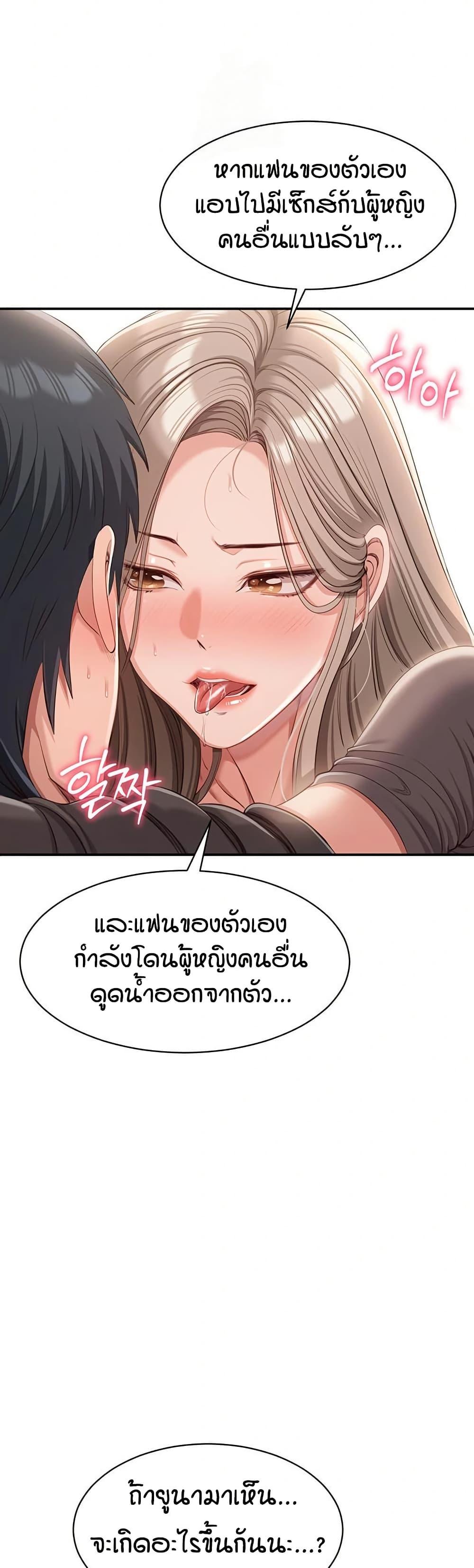Doujin-Lc- อ่าน โดจิน มังฮวา เกาหลี ญี่ปุ่น จีน แปลไทย Reversed Virtues ตอนที่ 1 2 3 4 5 6 7 8 9 10 11 12 13 14 ฟรี ไม่มีโฆษณา อ่าน โดจิน Manhwa เกาหลี ญี่ปุ่น จีน เรามีครบ คัดมาให้เน้นๆ โดจิน 18+ รับประกันความฟินโดย  Doujin Lc