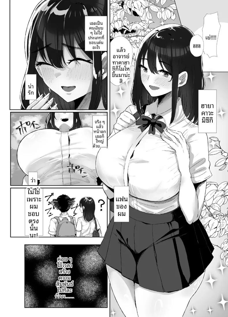 Doujin-Lc- อ่าน โดจิน มังฮวา เกาหลี ญี่ปุ่น จีน แปลไทย เธอยังลืมไม่ได้ (Kuroyagino Meguichi) ตอนที่ 1 2 3 4 5 6 7 8 9 10 11 12 13 14 ฟรี ไม่มีโฆษณา อ่าน โดจิน Manhwa เกาหลี ญี่ปุ่น จีน เรามีครบ คัดมาให้เน้นๆ โดจิน 18+ รับประกันความฟินโดย  Doujin Lc