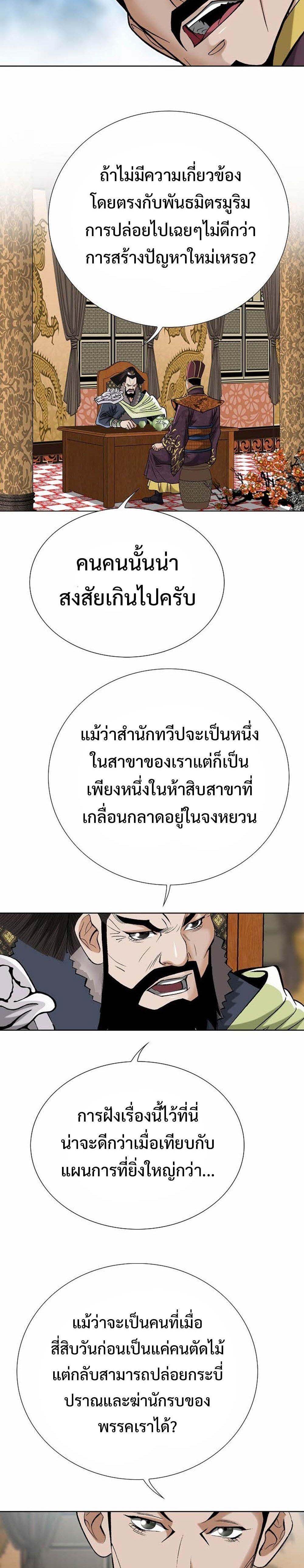 Manga-lc-com อ่านมังงะ อ่านการ์ตูน ออนไลน์ ฟรี Biography of a Novice Warrior ตอนที่ 1 2 3 4 5 6 7 8 9 10 11 12 13 14 ฟรี ไม่มีโฆษณา Manga-lc - อ่าน มังงะ อ่าน การ์ตูน ออนไลน์ อ่านมังงะ ฟรี