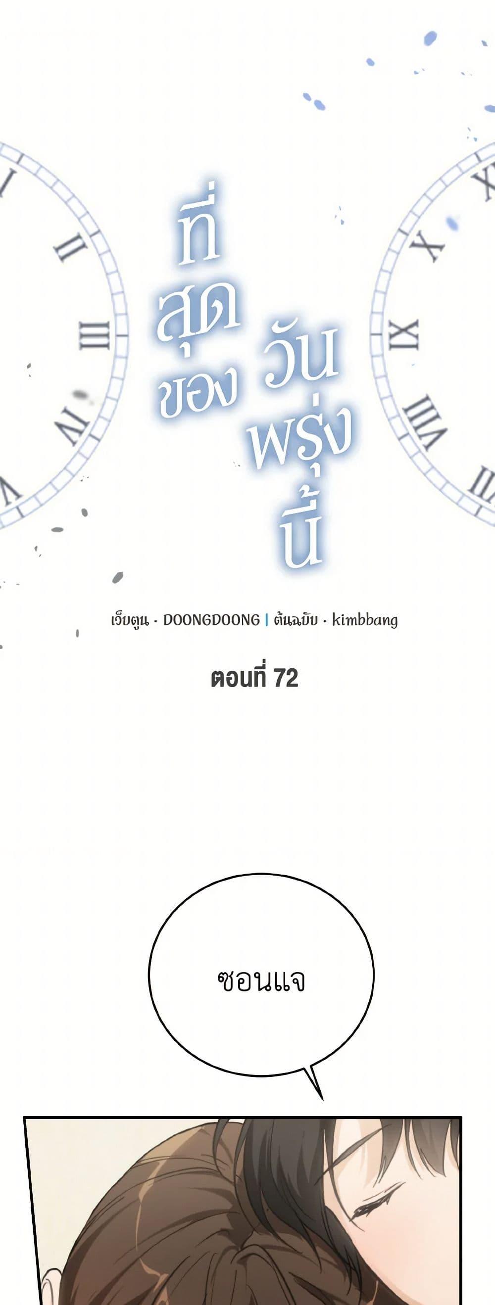 Manga-lc-com อ่านมังงะ อ่านการ์ตูน ออนไลน์ ฟรี Lovely Runner ตอนที่ 1 2 3 4 5 6 7 8 9 10 11 12 13 14 ฟรี ไม่มีโฆษณา Manga-lc - อ่าน มังงะ อ่าน การ์ตูน ออนไลน์ อ่านมังงะ ฟรี