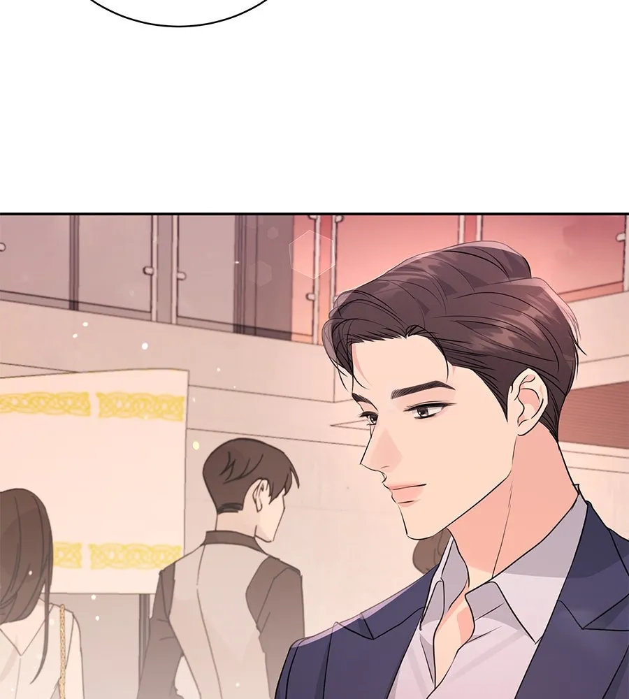 คิมหันต์นิรันดร ตอนที่ 20 รูปที่ 77