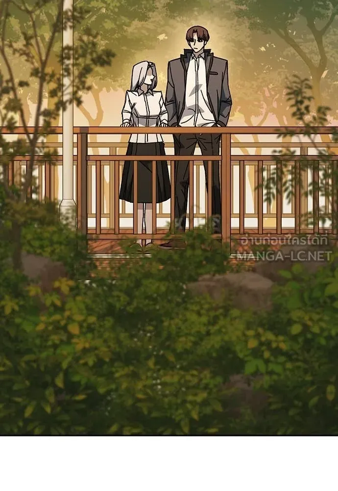 Study Group ตอนที่ 311 รูปที่ 86