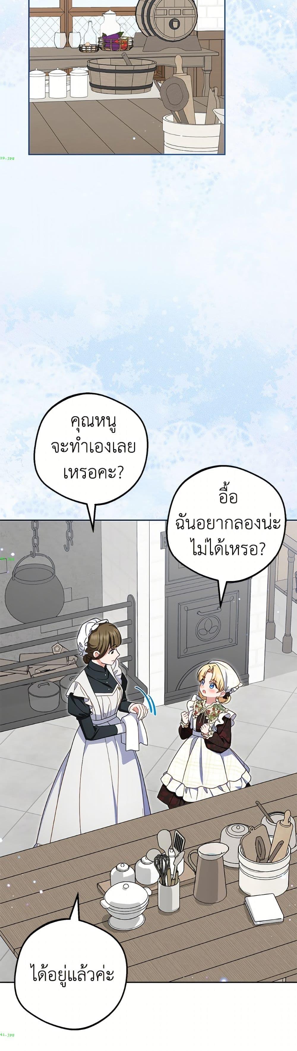 Manga-lc-com อ่านมังงะ อ่านการ์ตูน ออนไลน์ ฟรี The Villainess Is Shy In Receiving Love ตอนที่ 1 2 3 4 5 6 7 8 9 10 11 12 13 14 ฟรี ไม่มีโฆษณา Manga-lc - อ่าน มังงะ อ่าน การ์ตูน ออนไลน์ อ่านมังงะ ฟรี