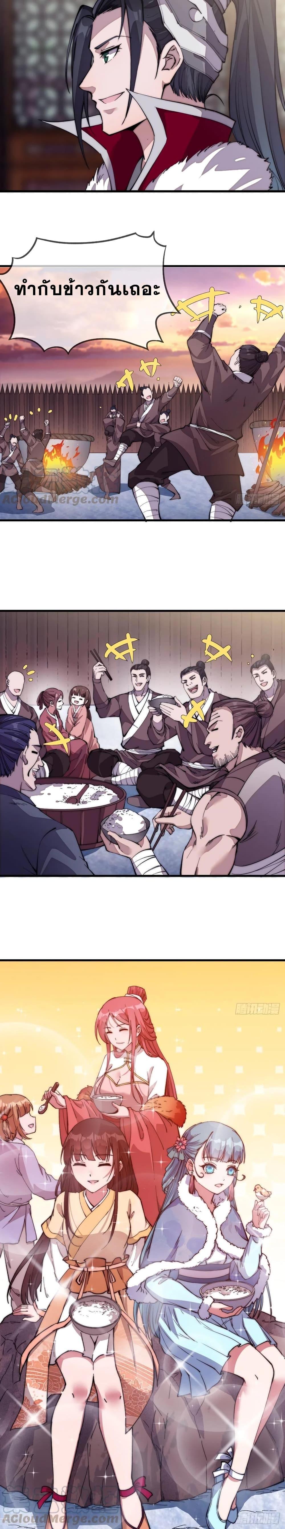 Manga-lc-com อ่านมังงะ อ่านการ์ตูน ออนไลน์ ฟรี It Starts With A Mountain ตอนที่ 1 2 3 4 5 6 7 8 9 10 11 12 13 14 ฟรี ไม่มีโฆษณา Manga-lc - อ่าน มังงะ อ่าน การ์ตูน ออนไลน์ อ่านมังงะ ฟรี