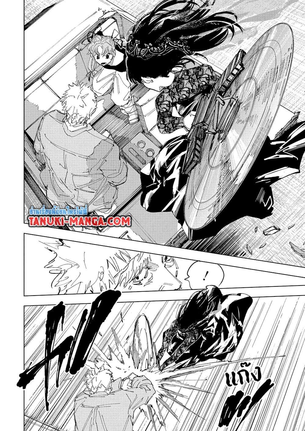 Manga-lc-com อ่านมังงะ อ่านการ์ตูน ออนไลน์ ฟรี Sakamoto Days ตอนที่ 1 2 3 4 5 6 7 8 9 10 11 12 13 14 ฟรี ไม่มีโฆษณา Manga-lc - อ่าน มังงะ อ่าน การ์ตูน ออนไลน์ อ่านมังงะ ฟรี