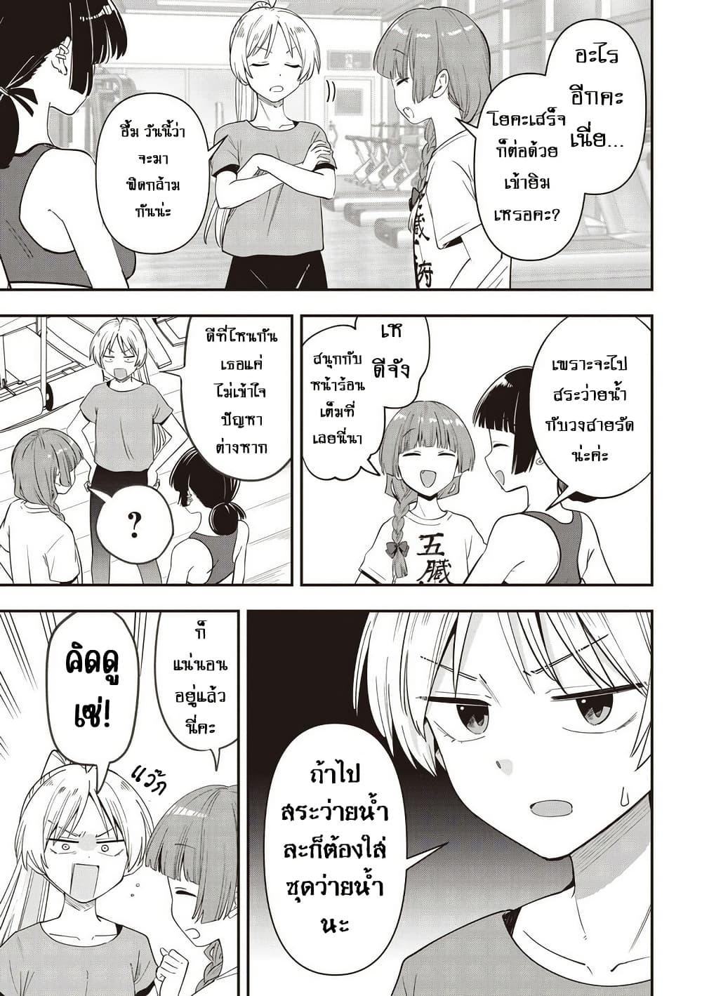 Manga-lc-com อ่านมังงะ อ่านการ์ตูน ออนไลน์ ฟรี Bocchi the Rock! Gaiden – Hiroi Kikuri no Fukazake Nikki ตอนที่ 1 2 3 4 5 6 7 8 9 10 11 12 13 14 ฟรี ไม่มีโฆษณา Manga-lc - อ่าน มังงะ อ่าน การ์ตูน ออนไลน์ อ่านมังงะ ฟรี