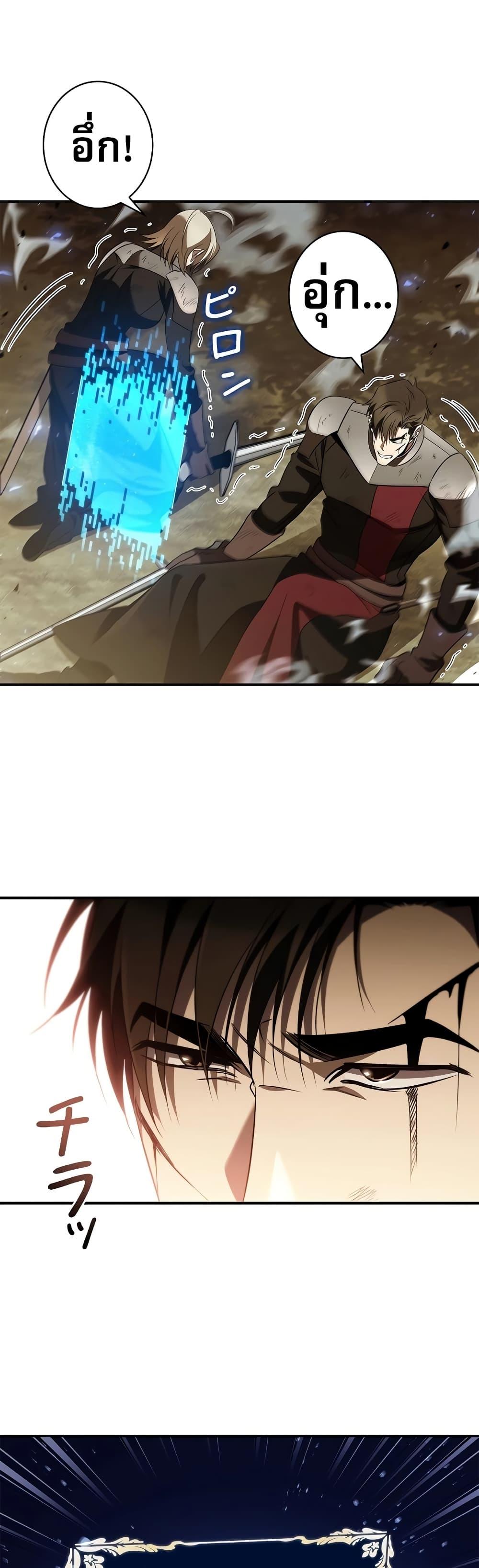 Manga-lc-com อ่านมังงะ อ่านการ์ตูน ออนไลน์ ฟรี Raising the Princess to Overcome Death ตอนที่ 1 2 3 4 5 6 7 8 9 10 11 12 13 14 ฟรี ไม่มีโฆษณา Manga-lc - อ่าน มังงะ อ่าน การ์ตูน ออนไลน์ อ่านมังงะ ฟรี