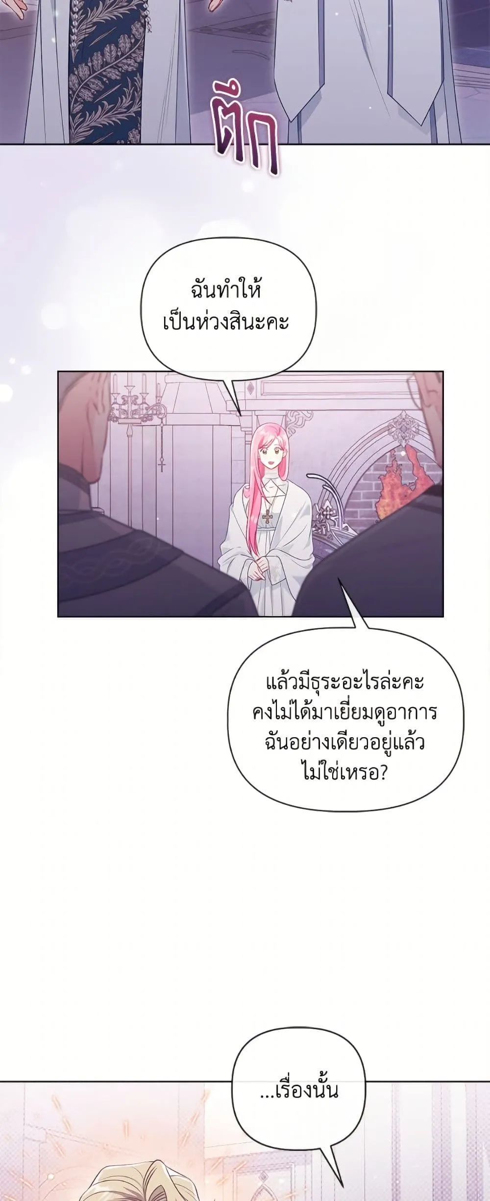 Manga-lc-com อ่านมังงะ อ่านการ์ตูน ออนไลน์ ฟรี The Perks of Being an S-Class Heroine ตอนที่ 1 2 3 4 5 6 7 8 9 10 11 12 13 14 ฟรี ไม่มีโฆษณา Manga-lc - อ่าน มังงะ อ่าน การ์ตูน ออนไลน์ อ่านมังงะ ฟรี