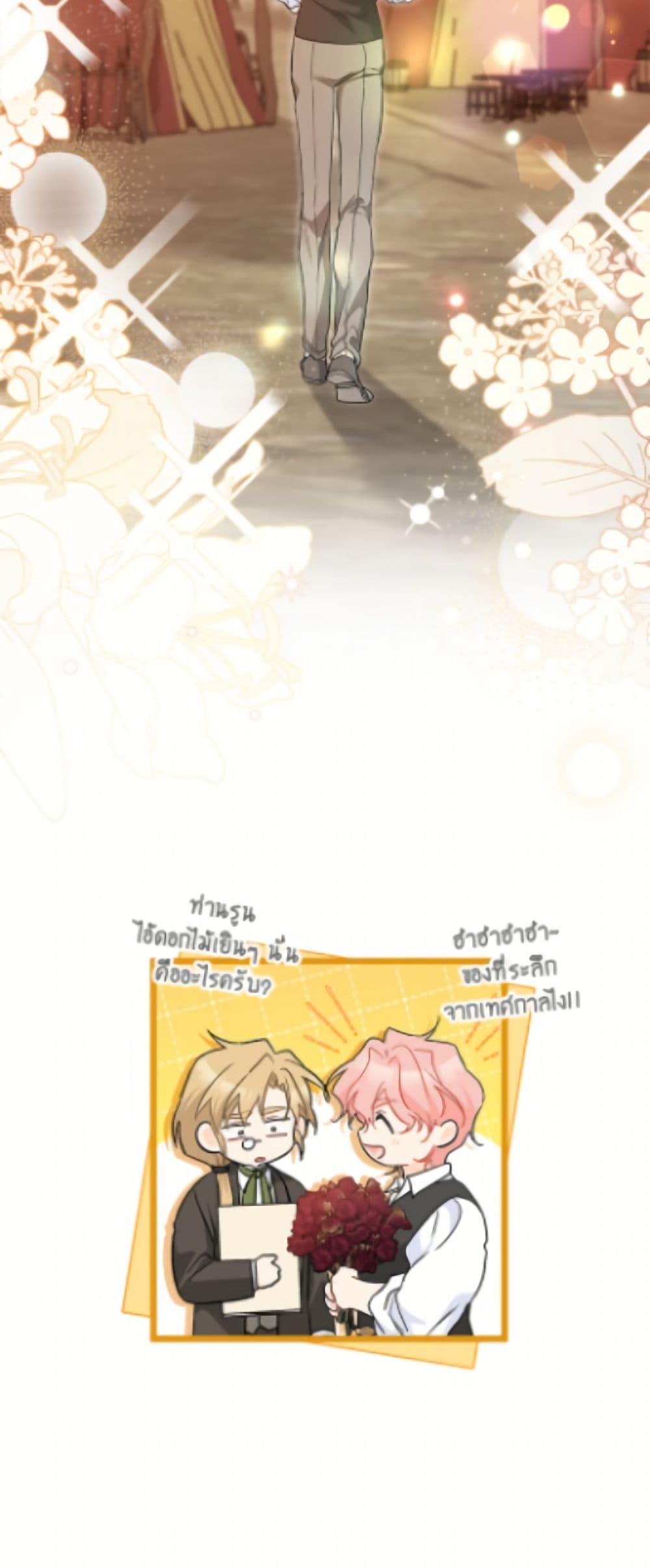 Manga-lc-com อ่านมังงะ อ่านการ์ตูน ออนไลน์ ฟรี The Symbiotic Relationship Between a Panther and a Rabbit ตอนที่ 1 2 3 4 5 6 7 8 9 10 11 12 13 14 ฟรี ไม่มีโฆษณา Manga-lc - อ่าน มังงะ อ่าน การ์ตูน ออนไลน์ อ่านมังงะ ฟรี