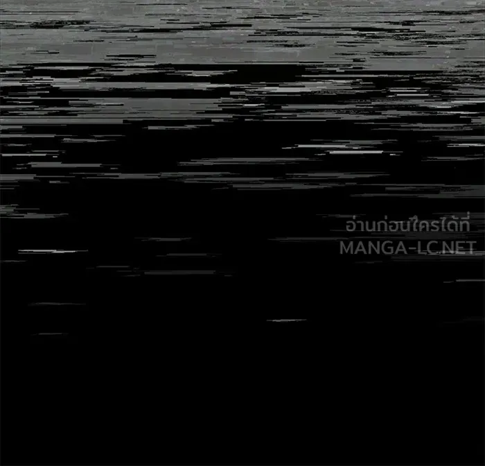 เอาชีวิตรอดในเกมฉบับคนเถื่อน ตอนที่ 148 ถ้ามีนรกอยู่ละก็ รูปที่ 189