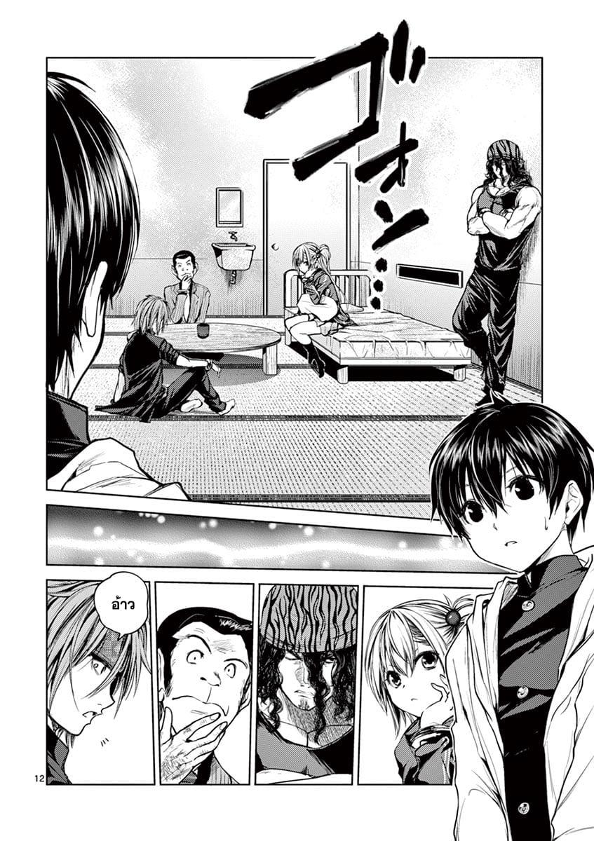 Manga-lc-com อ่านมังงะ อ่านการ์ตูน ออนไลน์ ฟรี Battle in 5 Seconds After Meeting ตอนที่ 1 2 3 4 5 6 7 8 9 10 11 12 13 14 ฟรี ไม่มีโฆษณา Manga-lc - อ่าน มังงะ อ่าน การ์ตูน ออนไลน์ อ่านมังงะ ฟรี