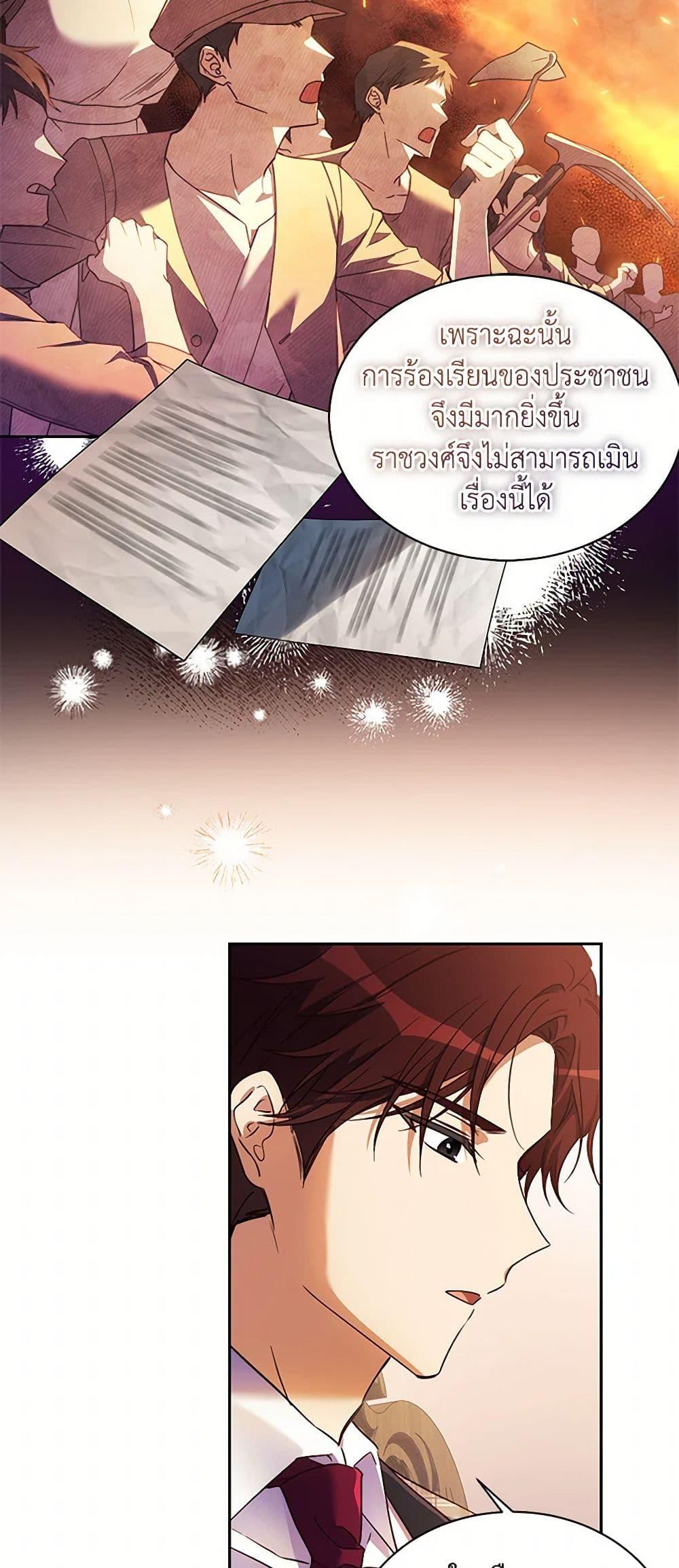 Manga-lc-com อ่านมังงะ อ่านการ์ตูน ออนไลน์ ฟรี Immoral Duke’s Family Needs to be Homeschooled ตอนที่ 1 2 3 4 5 6 7 8 9 10 11 12 13 14 ฟรี ไม่มีโฆษณา Manga-lc - อ่าน มังงะ อ่าน การ์ตูน ออนไลน์ อ่านมังงะ ฟรี