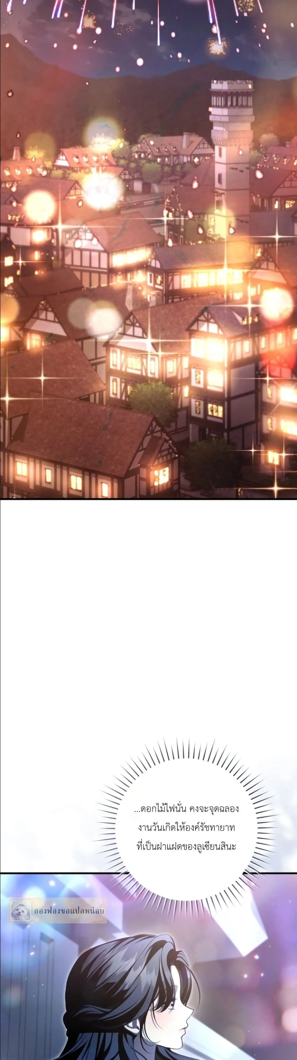 Manga-lc-com อ่านมังงะ อ่านการ์ตูน ออนไลน์ ฟรี The Abandoned Princes Ghost Bride ตอนที่ 1 2 3 4 5 6 7 8 9 10 11 12 13 14 ฟรี ไม่มีโฆษณา Manga-lc - อ่าน มังงะ อ่าน การ์ตูน ออนไลน์ อ่านมังงะ ฟรี