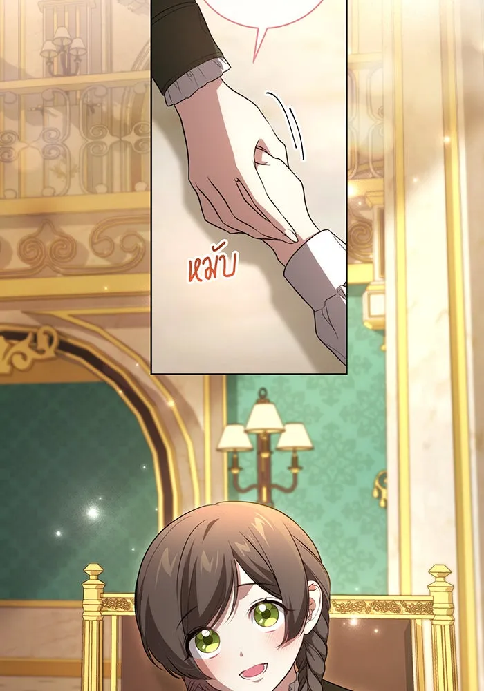 ทุกอย่างที่เสียไป ฉันขอทวงคืน ตอนที่ 24 รูปที่ 65