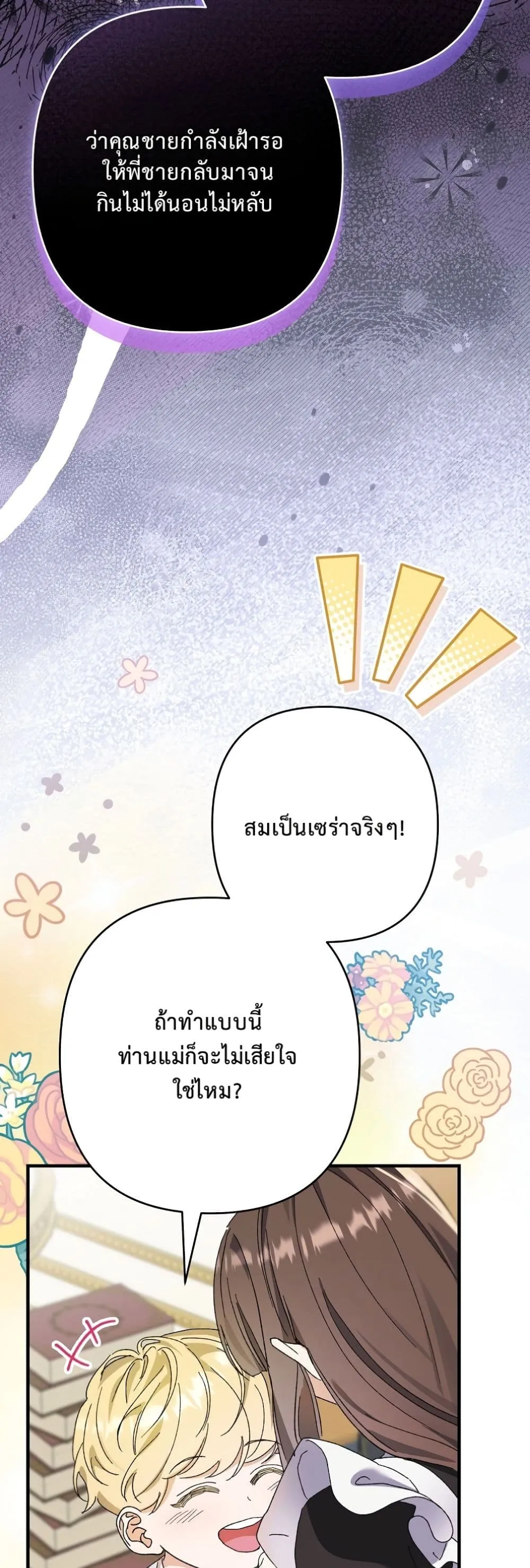 Manga-lc-com อ่านมังงะ อ่านการ์ตูน ออนไลน์ ฟรี I Faked a Pregnancy, but My Husband Returned ตอนที่ 1 2 3 4 5 6 7 8 9 10 11 12 13 14 ฟรี ไม่มีโฆษณา Manga-lc - อ่าน มังงะ อ่าน การ์ตูน ออนไลน์ อ่านมังงะ ฟรี