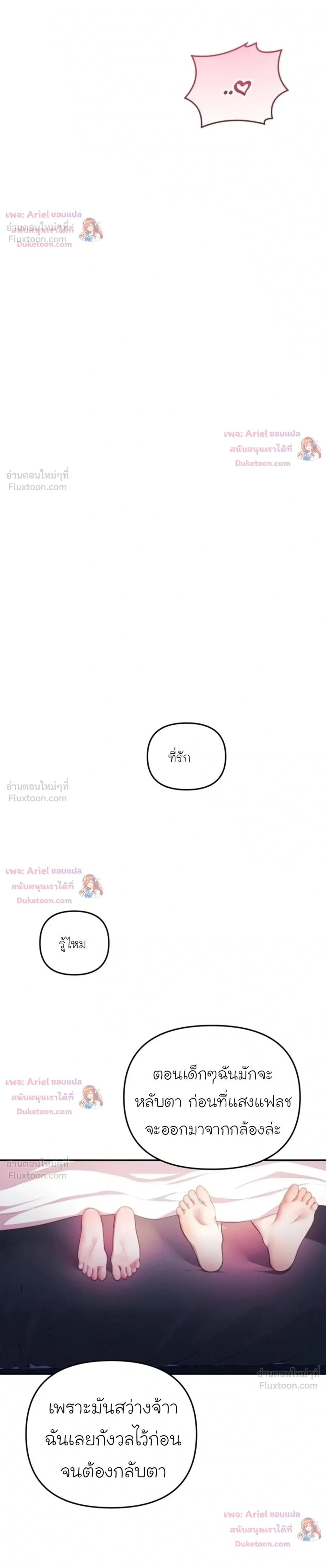 Doujin-Lc- อ่าน โดจิน มังฮวา เกาหลี ญี่ปุ่น จีน แปลไทย My Wife is a VTuber ตอนที่ 1 2 3 4 5 6 7 8 9 10 11 12 13 14 ฟรี ไม่มีโฆษณา อ่าน โดจิน Manhwa เกาหลี ญี่ปุ่น จีน เรามีครบ คัดมาให้เน้นๆ โดจิน 18+ รับประกันความฟินโดย  Doujin Lc