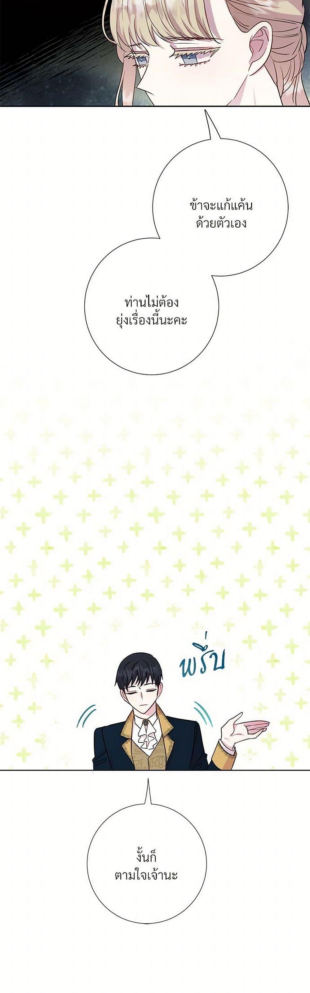 Manga-lc-com อ่านมังงะ อ่านการ์ตูน ออนไลน์ ฟรี Please Don’t Eat Me! ตอนที่ 1 2 3 4 5 6 7 8 9 10 11 12 13 14 ฟรี ไม่มีโฆษณา Manga-lc - อ่าน มังงะ อ่าน การ์ตูน ออนไลน์ อ่านมังงะ ฟรี