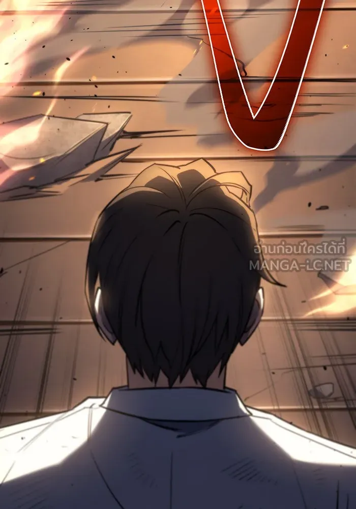 เกิดใหม่พร้อมพลังแห่งราชัน ตอนที่ 12 รูปที่ 12