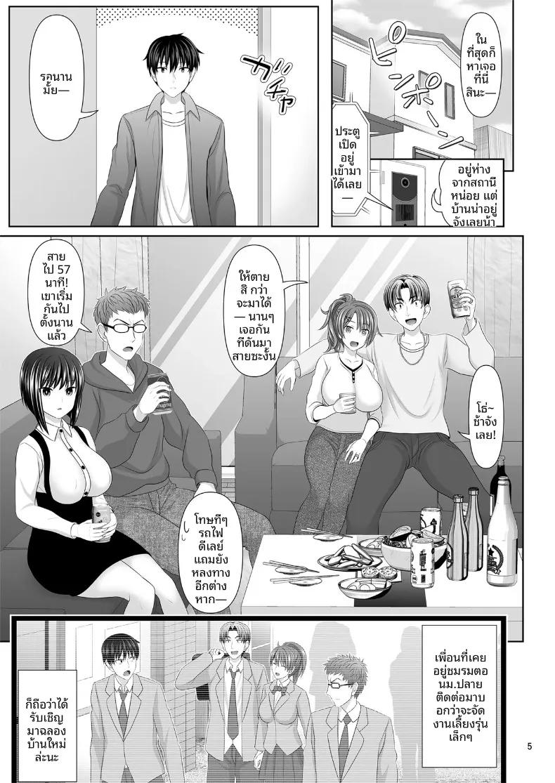 Doujin-Lc- อ่าน โดจิน มังฮวา เกาหลี ญี่ปุ่น จีน แปลไทย คุณเซ็กส์เฟรนด์เอ (Makinosaka Shinichi) ตอนที่ 1 2 3 4 5 6 7 8 9 10 11 12 13 14 ฟรี ไม่มีโฆษณา อ่าน โดจิน Manhwa เกาหลี ญี่ปุ่น จีน เรามีครบ คัดมาให้เน้นๆ โดจิน 18+ รับประกันความฟินโดย  Doujin Lc