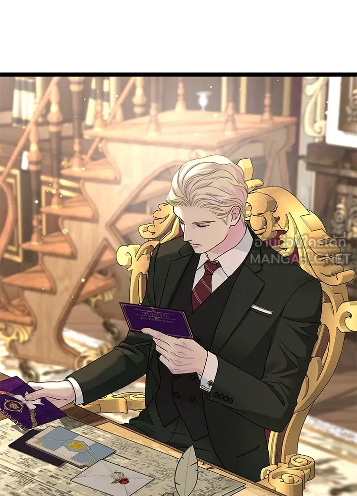 องค์ชายผู้อื้อฉาว ตอนที่ 101 รูปที่ 3