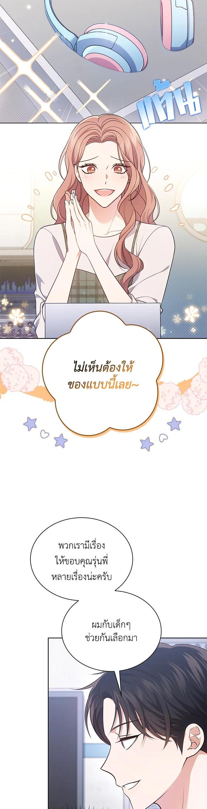 Manga-lc-com อ่านมังงะ อ่านการ์ตูน ออนไลน์ ฟรี In This Life, the Greatest Star in the Universe ตอนที่ 1 2 3 4 5 6 7 8 9 10 11 12 13 14 ฟรี ไม่มีโฆษณา Manga-lc - อ่าน มังงะ อ่าน การ์ตูน ออนไลน์ อ่านมังงะ ฟรี