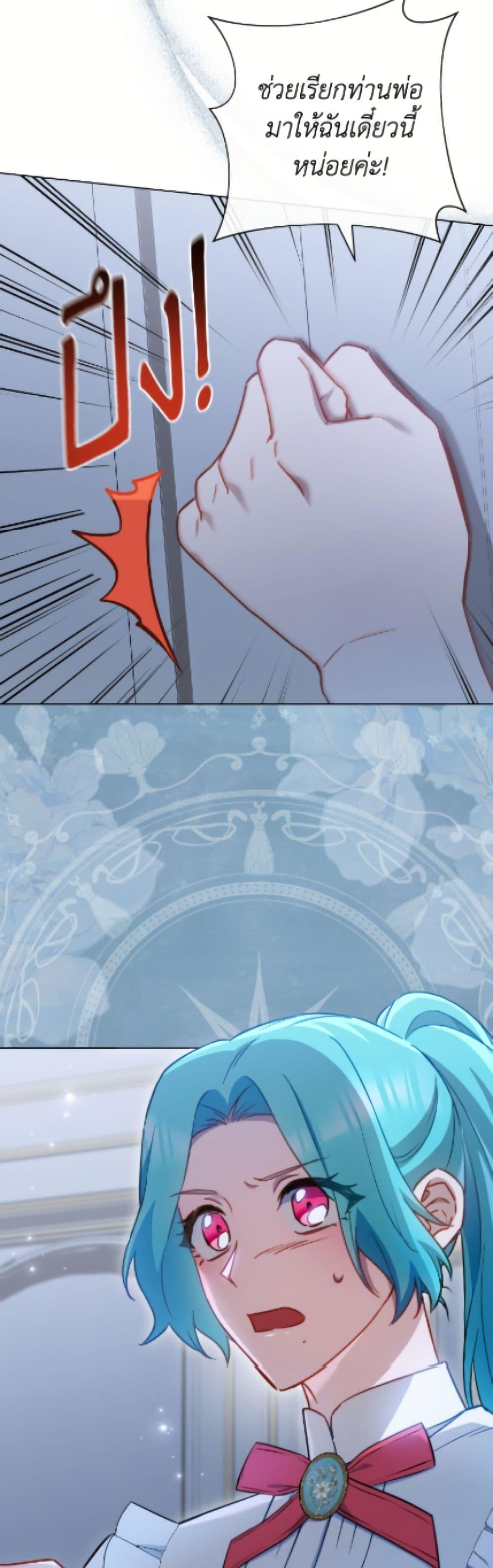 Manga-lc-com อ่านมังงะ อ่านการ์ตูน ออนไลน์ ฟรี The Young Lady Is a Royal Chef ตอนที่ 1 2 3 4 5 6 7 8 9 10 11 12 13 14 ฟรี ไม่มีโฆษณา Manga-lc - อ่าน มังงะ อ่าน การ์ตูน ออนไลน์ อ่านมังงะ ฟรี