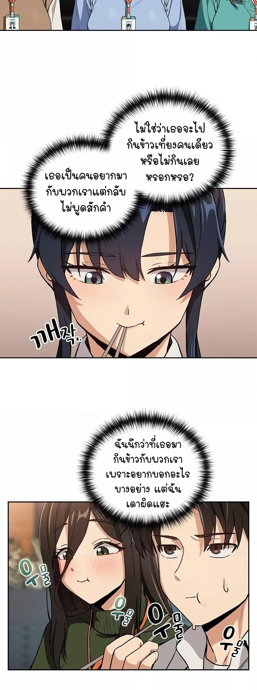 Doujin-Lc- อ่าน โดจิน มังฮวา เกาหลี ญี่ปุ่น จีน แปลไทย After Work Love Affairs ตอนที่ 1 2 3 4 5 6 7 8 9 10 11 12 13 14 ฟรี ไม่มีโฆษณา อ่าน โดจิน Manhwa เกาหลี ญี่ปุ่น จีน เรามีครบ คัดมาให้เน้นๆ โดจิน 18+ รับประกันความฟินโดย  Doujin Lc