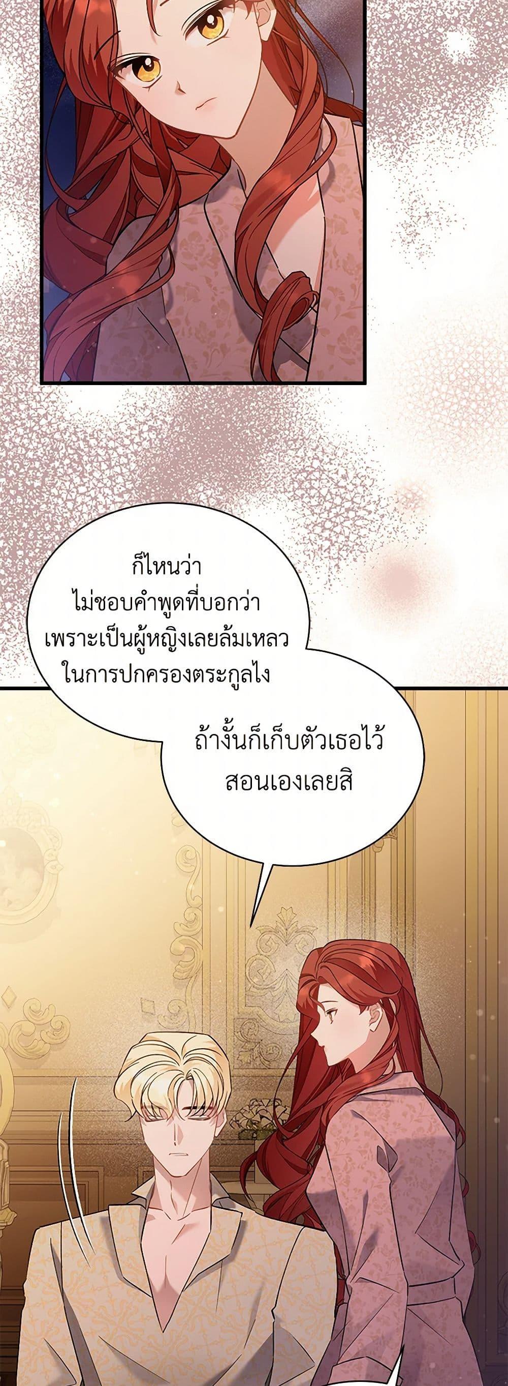 Manga-lc-com อ่านมังงะ อ่านการ์ตูน ออนไลน์ ฟรี I’m Sure It’s My Baby ตอนที่ 1 2 3 4 5 6 7 8 9 10 11 12 13 14 ฟรี ไม่มีโฆษณา Manga-lc - อ่าน มังงะ อ่าน การ์ตูน ออนไลน์ อ่านมังงะ ฟรี