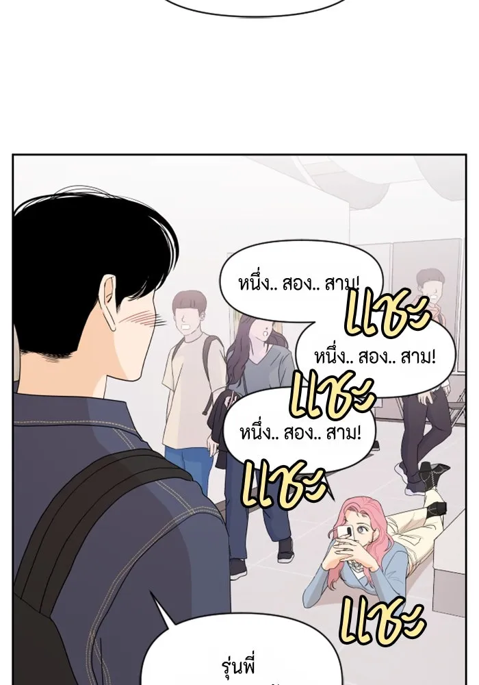 จริง ๆ แล้ว โอบารัมน่ะ… ตอนที่ 7 รูปที่ 67